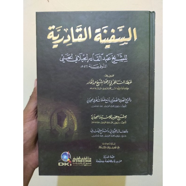 NEW N ORI AS SAFINAH AL QODIRIYYAH DKI TERLENGKAP N TERBARU