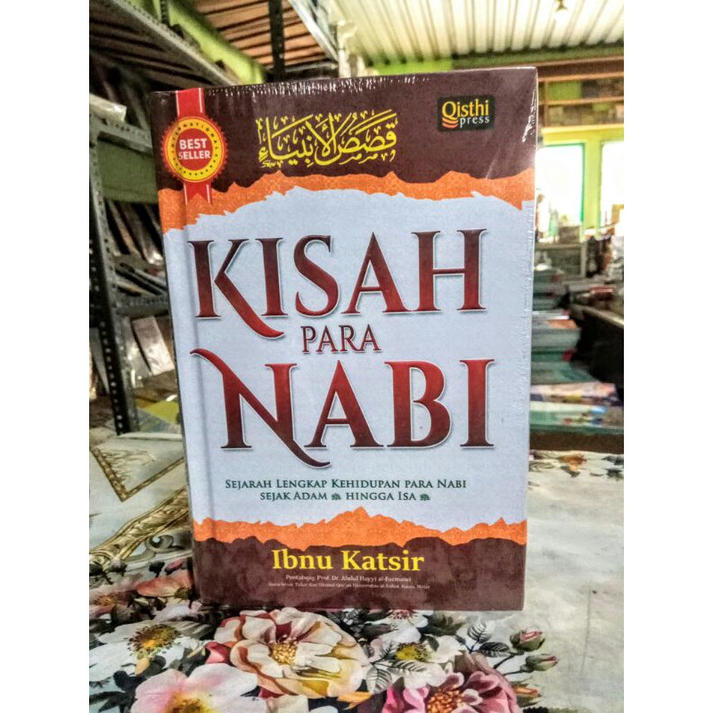 Kisah para nabi  ibnu katsir