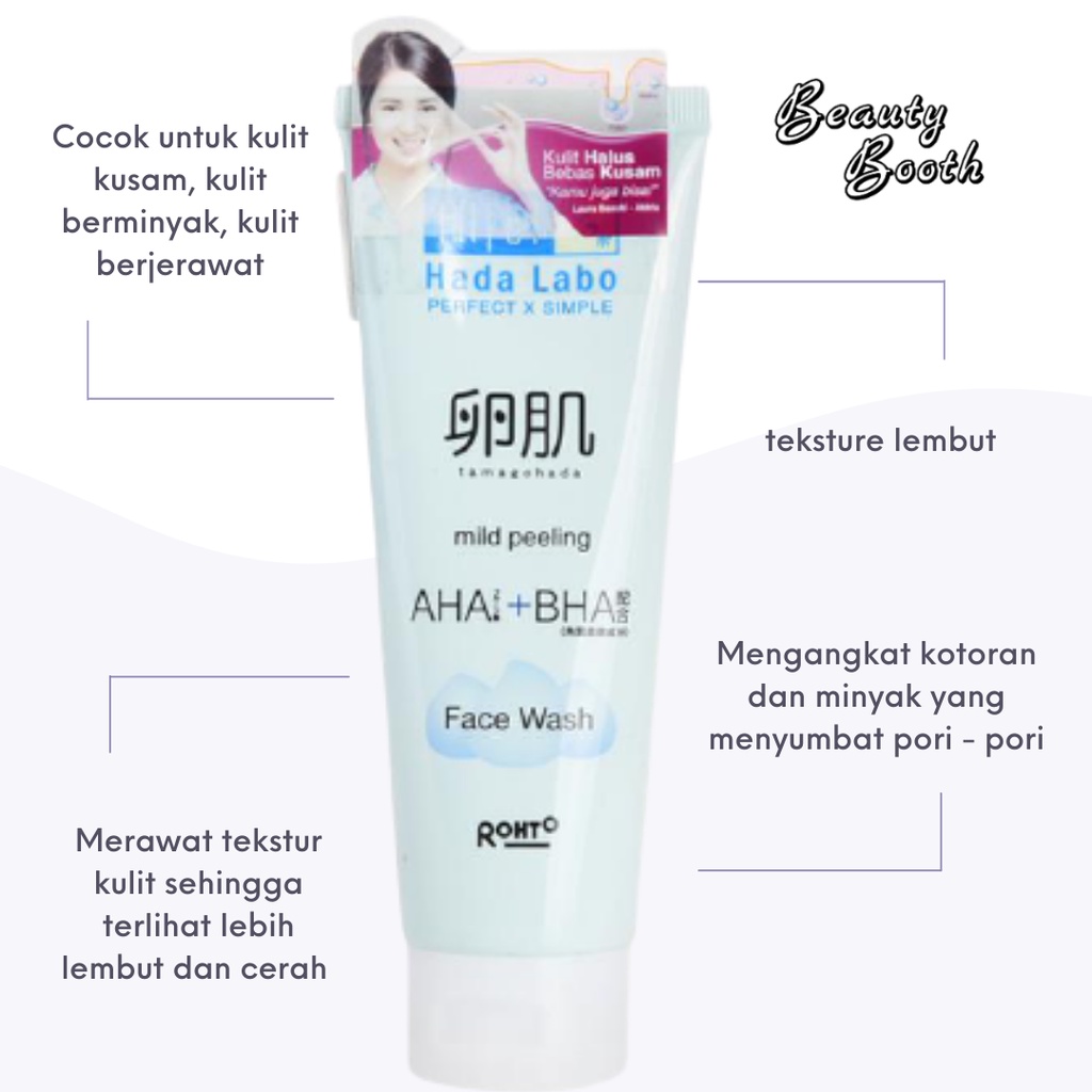 HADA LABO Tamagohada Mild Peeling Face Wash | Lotion | Makeup Remover