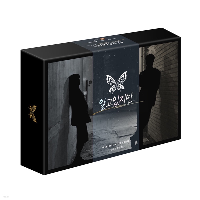 Pelunasan Nevertheless Bluray