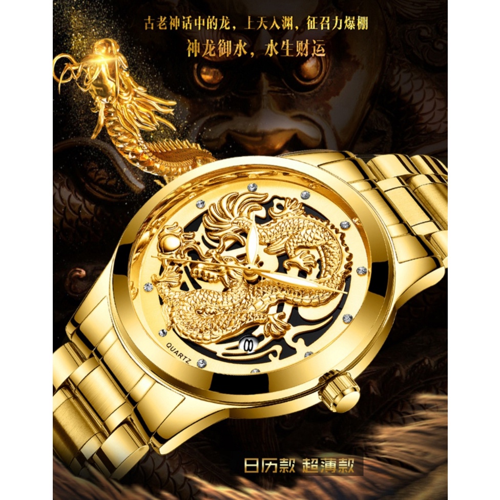 JAM TANGAN PRIA FNGEEN ORIGINAL MOTIF JAM006G1 DRAGON IMPORT MURAH NAGA BRANDED EMAS RANTAI GOLD ORI