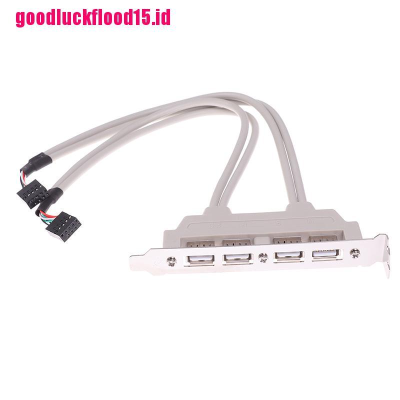 {LUCKID}4 Port USB 2.0 to 9 Pin MainBoard Header Bracket Extension Cable for PC Panel