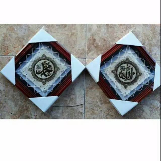 Sepasang allah muhammad / kaligrafi allah muhammad / kaligrafi kulit kambing
