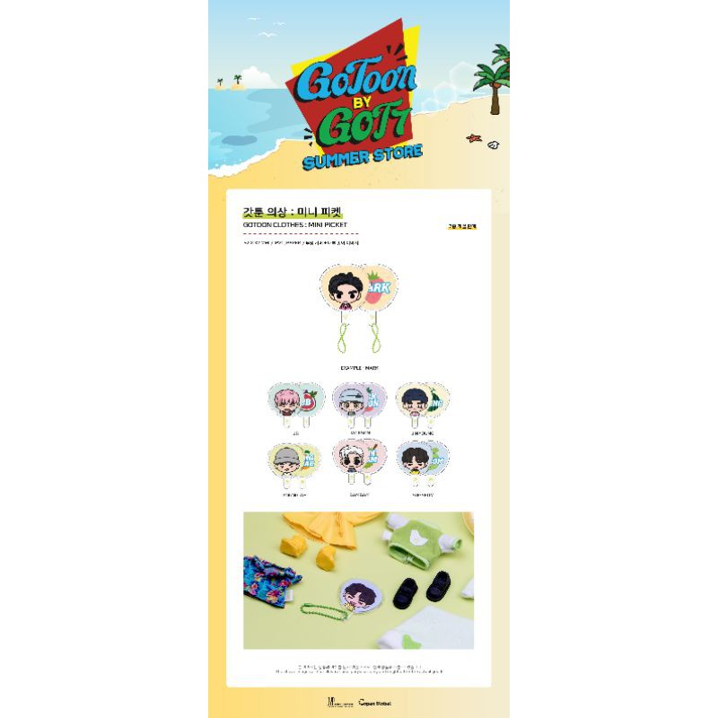 GOT7 - 10 GOTOON CLOTHES : MINI PICKET / 2020 SUMMER STORE