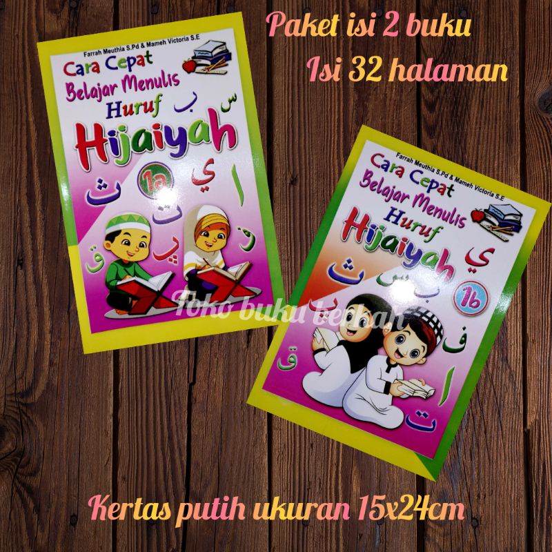 buku Cara Cepat Belajar Menulis Huruf Hijaiyah paket 2 pcs 1a&amp;1b (15×23cm)