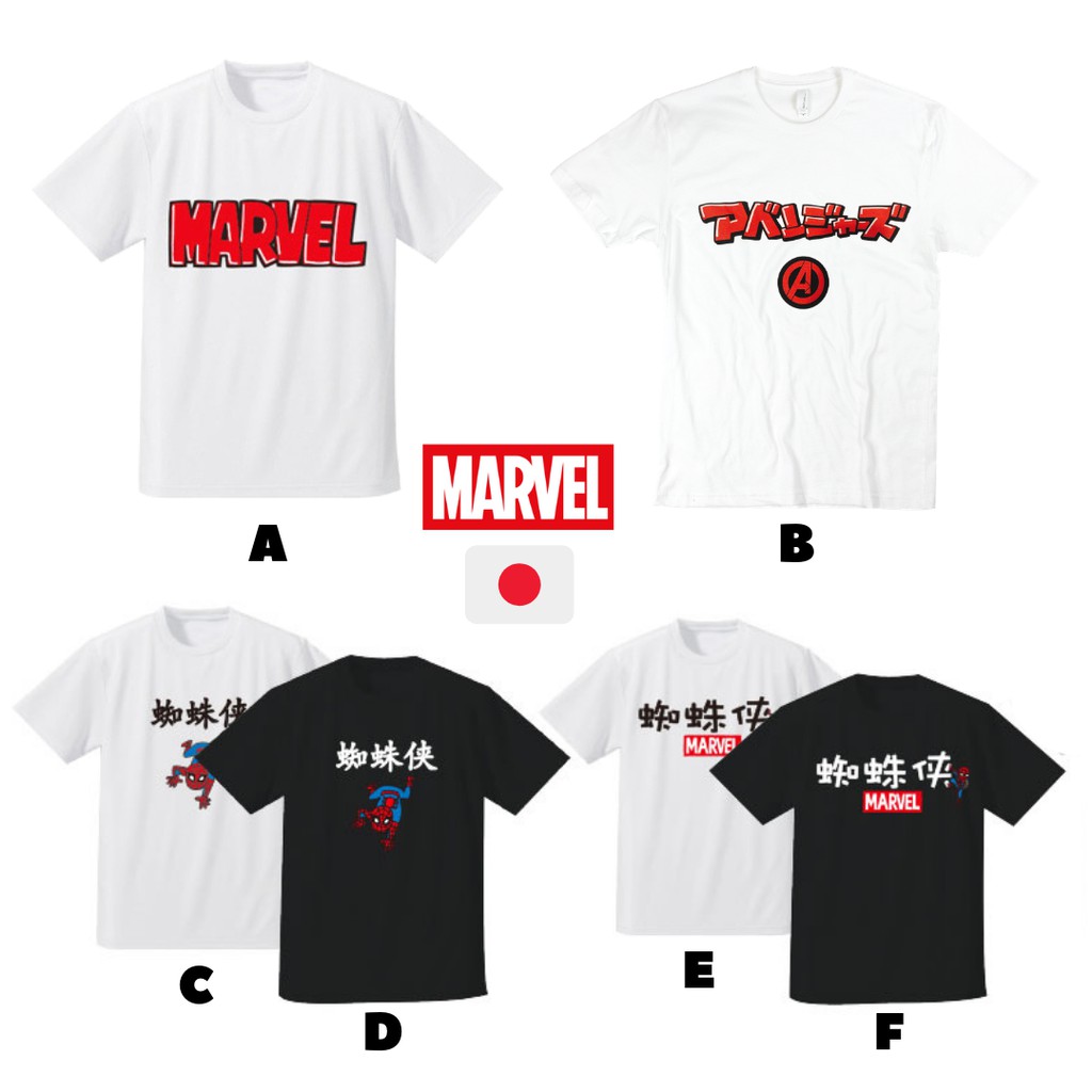 Marvel x Don Quijote Japan - T-Shirt Original