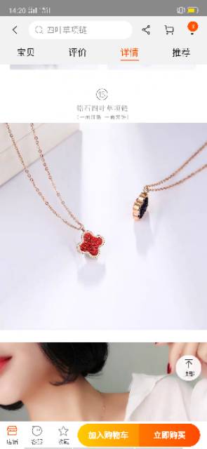 kalung cewek wanita fashion murah bahan titanium import lucu pendek emas