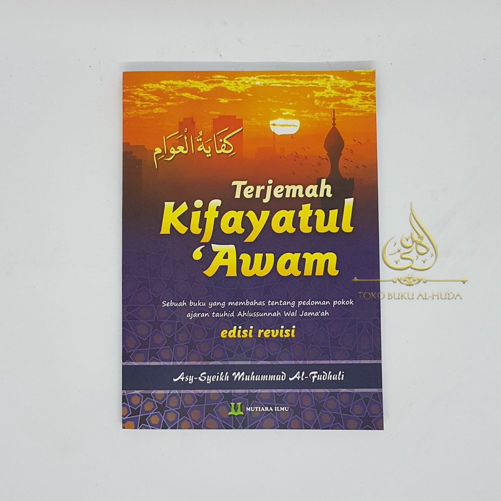 Terjemah Kifayatul Awam - Pembahasan Ajaran Tauhid Ahlus Sunnah