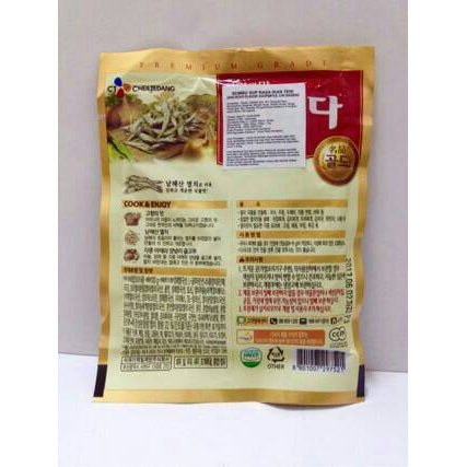 

Ready- Korean Dashida Anchovy Stock 100G Bumbu Kaldu Ikan Teri Korea