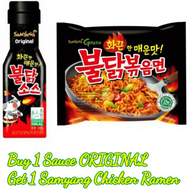 Jual [buy 1 Get 1] Logo Halal Samyang Sauce Original Saus Pedas Botol