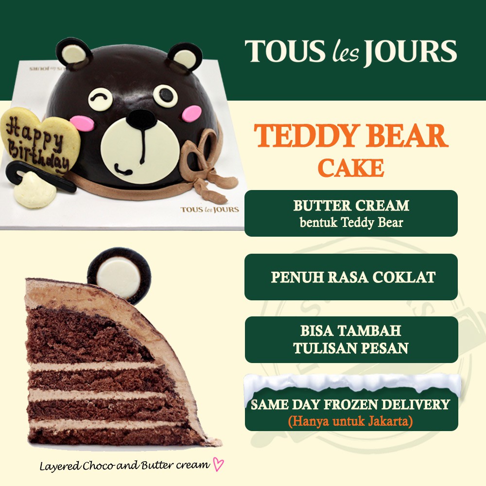 TOUS les JOURS Tedy Bear Cake / Birthday Cake