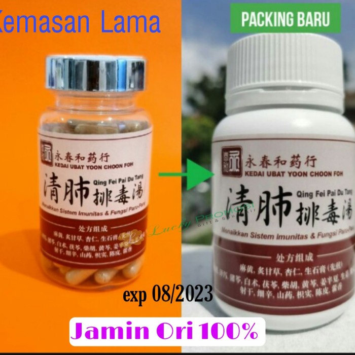 Tang - Qing Fei Pai Du Tang Herbal Original Isi 60Kapsul
