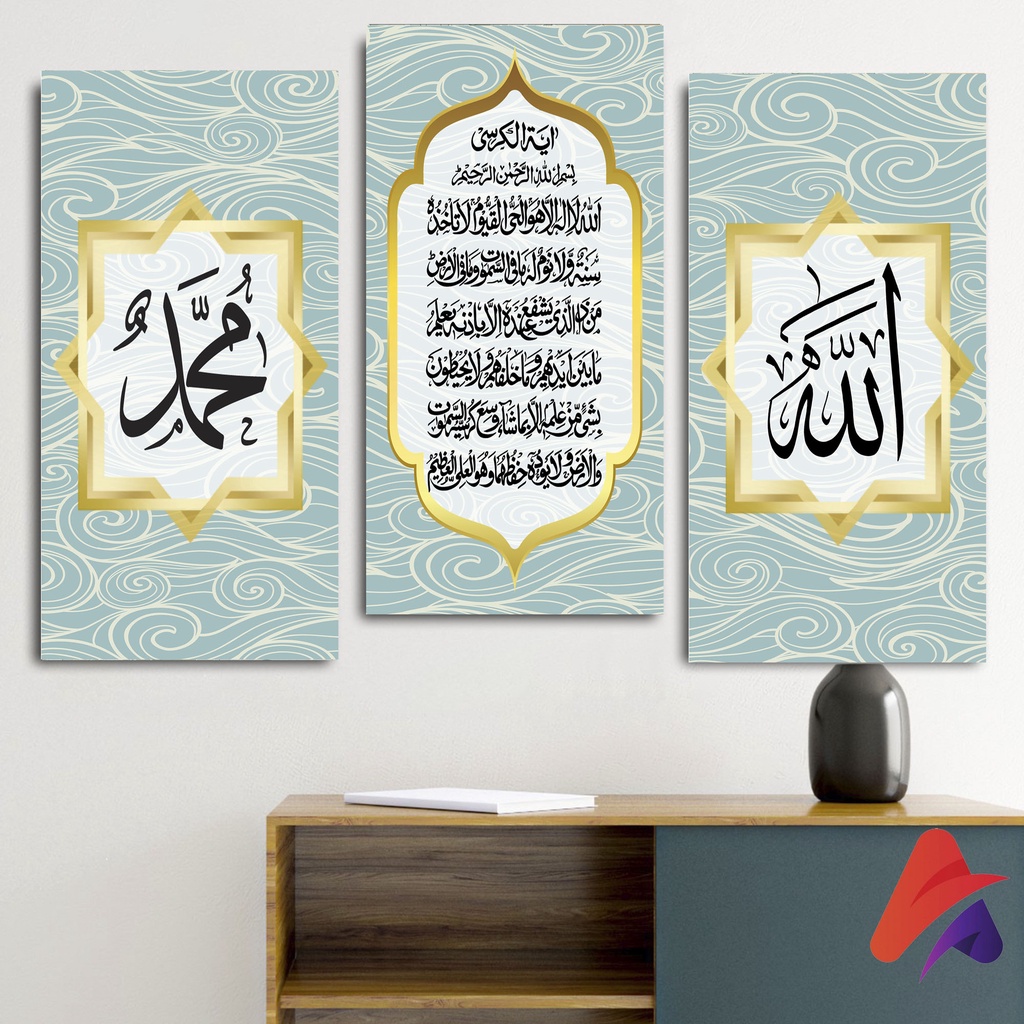 HIASAN DINDING (15X30CM) ISLAMI KALIGRAFI ALLAH MUHAMMAD AYAT KURSI WALL DECOR ISLAMI PAJANGAN DINDING POSTER KAYU RUANGAN ISLAMI KALIGRAFI ALLAH MUHAMMAD AYAT KURSI ISLAMI