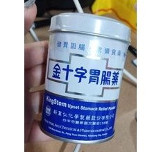 KINGSTOM UPSET STOMACH RELIEF POWDER / OBAT MAAG TAIWAN
