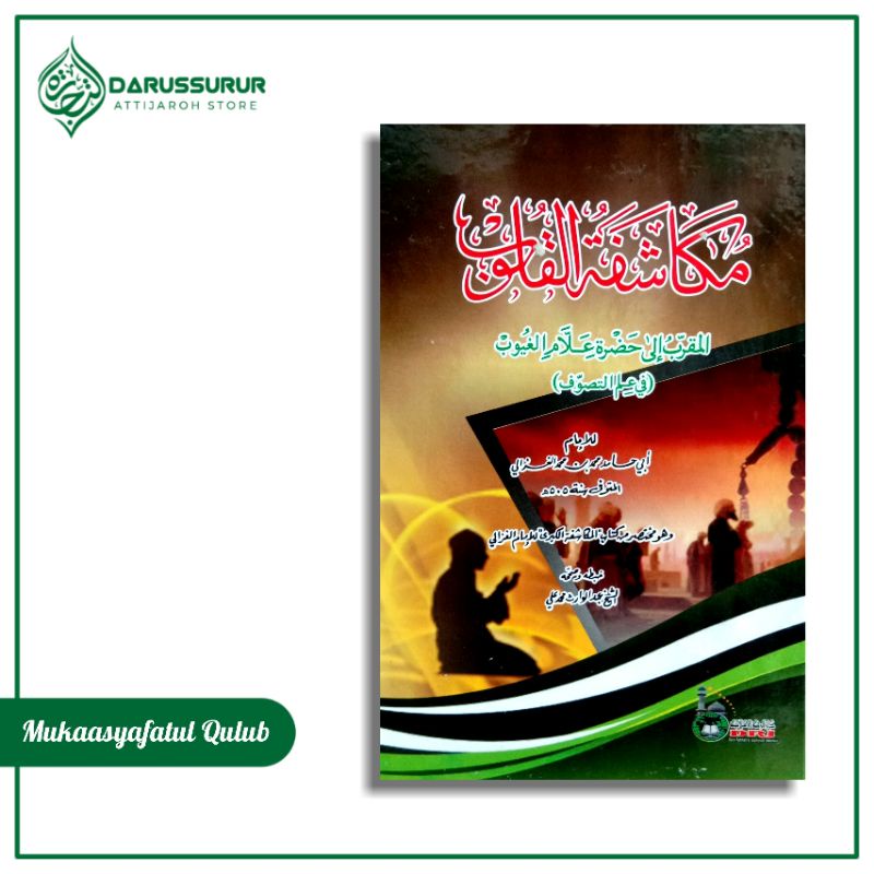 Mukasyafatul Qulub | Mukasyafah Qulub | Kitab Mukasyafatul Qulub