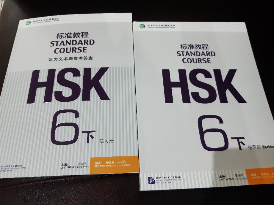Buku Chinese Hsk Standard Course Workbook Lvl 1 6b Shopee Indonesia