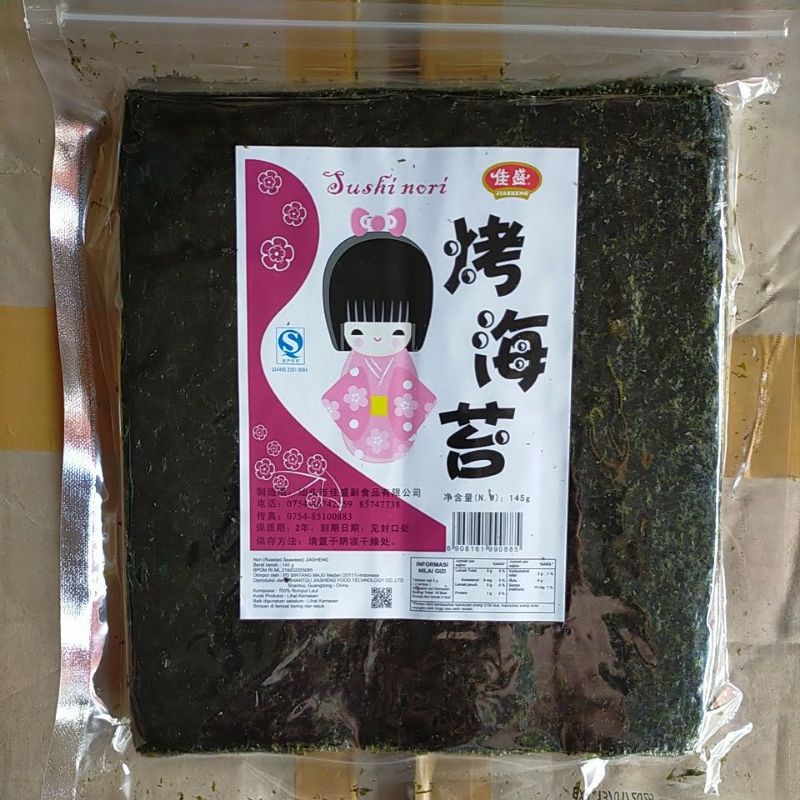 

Jiasheng Yaki Sushi Nori Rumput Laut isi 50 Lembar