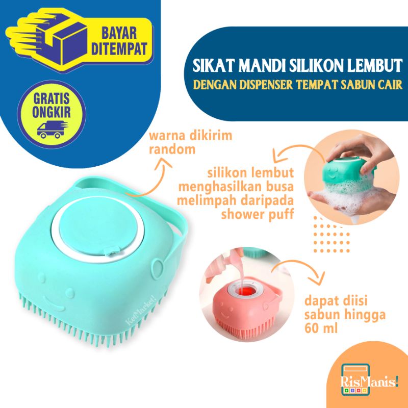 SHAMPOO DISPENSER SHOWER BRUSH - Sikat Mandi Silikon Lembut Dispenser Sabun Cair Sisir Keramas Kucing Anjing Pet Binatang Peliharaan