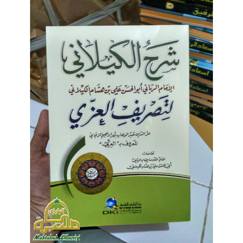 SYARAH KAILANI DKI BEIRUT