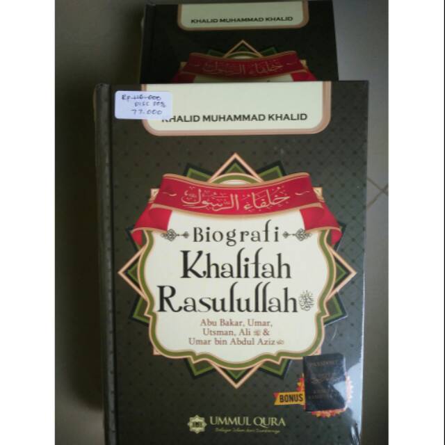 Biografi khalifah rasulullah