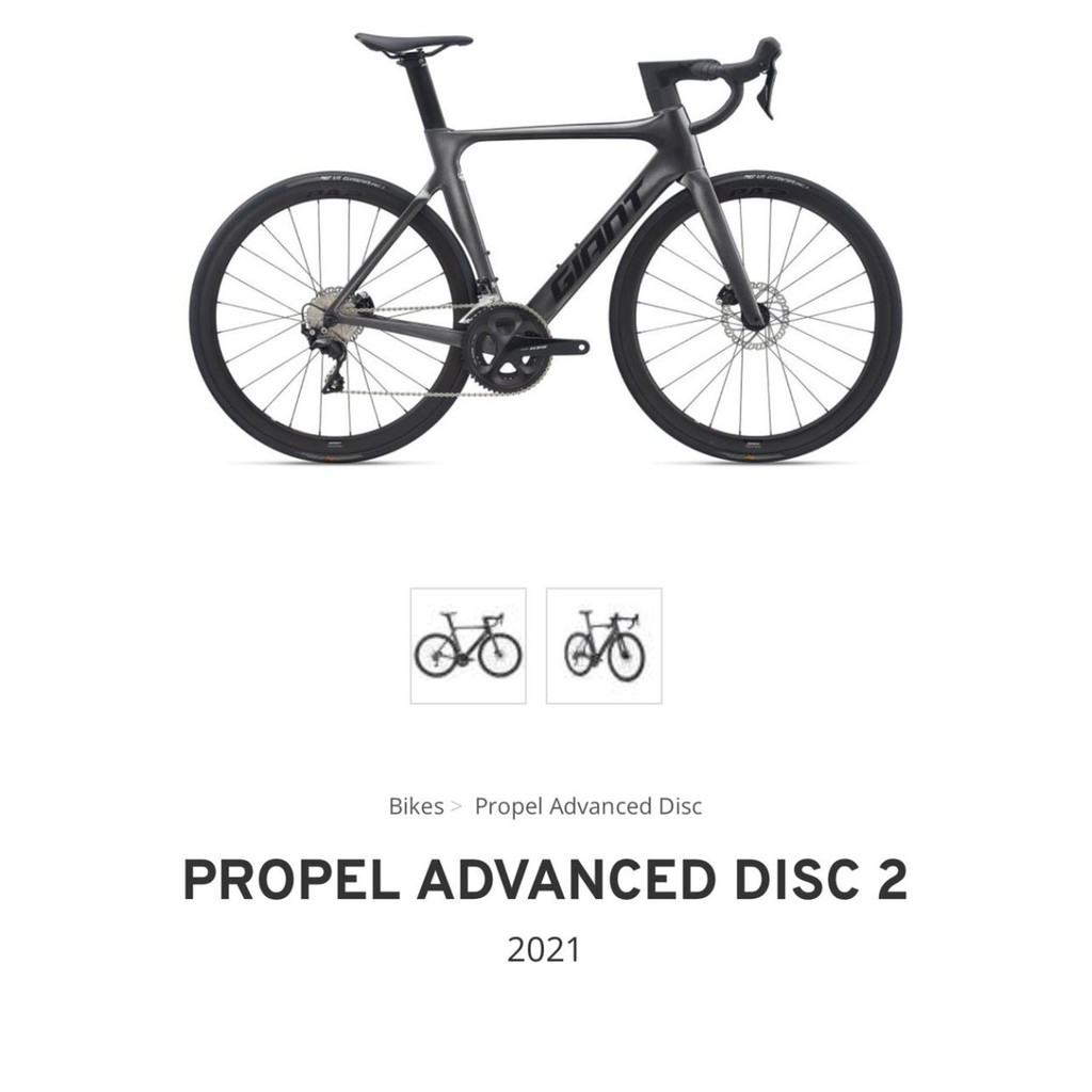 ROADBIKE GIANT PROPEL ADVANCED 2 DISC