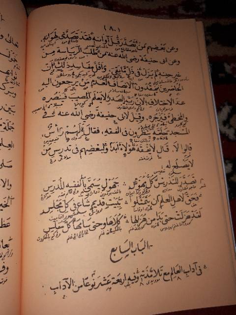 Adabul alim bermakna lengkap
