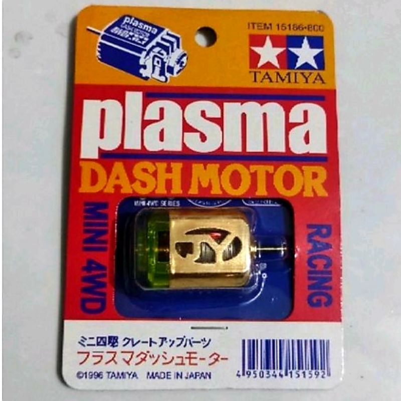 DINAMO TAMIYA JY PLASMA DASH MOTOR