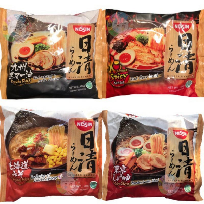 

NISIN RAMEN JEPANG ASLI/ORIGINAL ADA LOGO HALAL MUI
