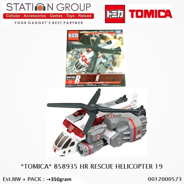 TOMICA 858935 HR RESCUE HELICOPTER 19