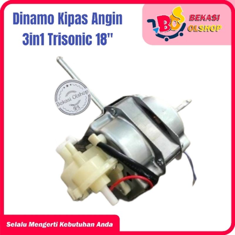 Dinamo Kipas Angin 3IN1  Advance gms Trisonic 18&quot;