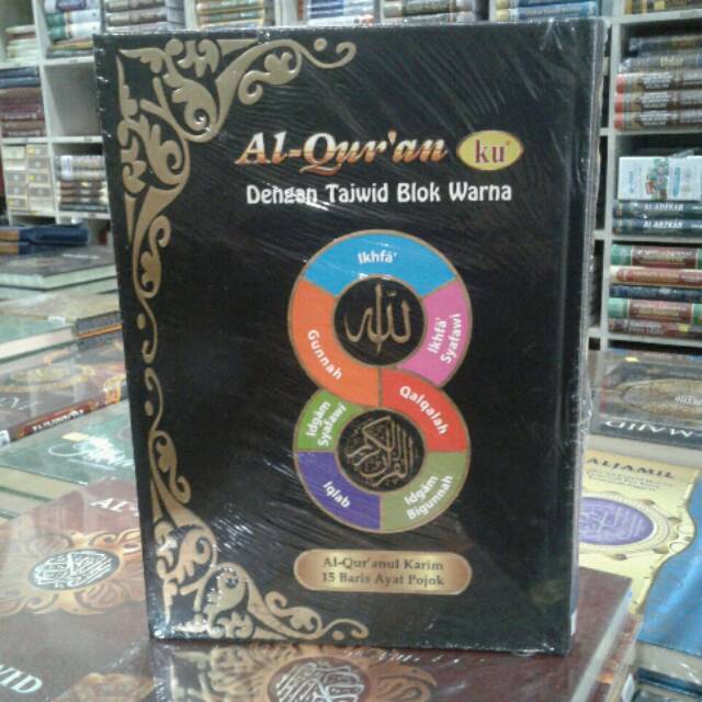 Al Quranku tajwid blok warna A4 non terjemah