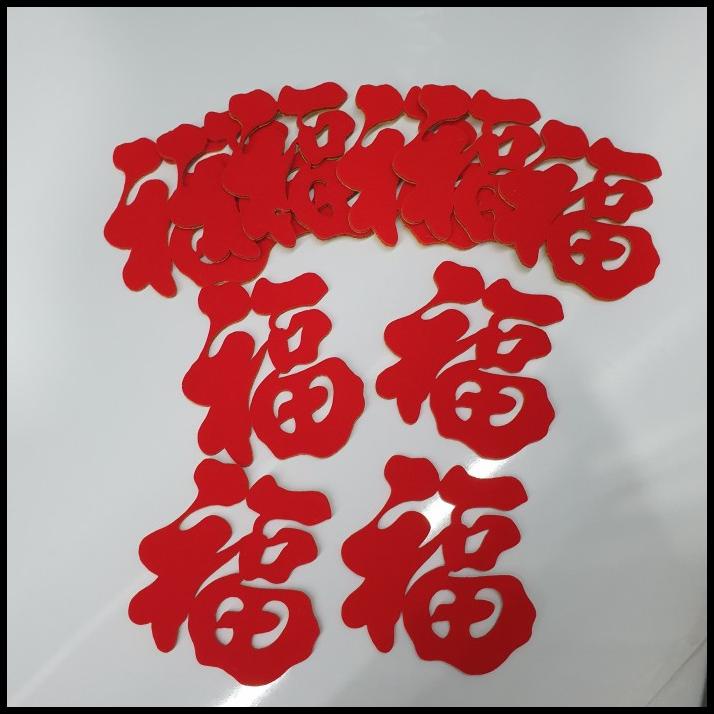 

Tempelan Stiker / Cutting Sticker Tulisan Fuk Hoki Imlek Beludru Merah