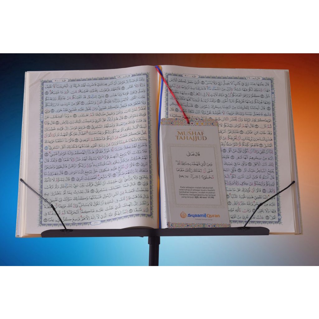 Mushaf Tahajjud TAJWID GRATIS Dudukan Quran | Quran Tahajud | Mushaf Tahajud | Quran Jumbo | Quran Lansia