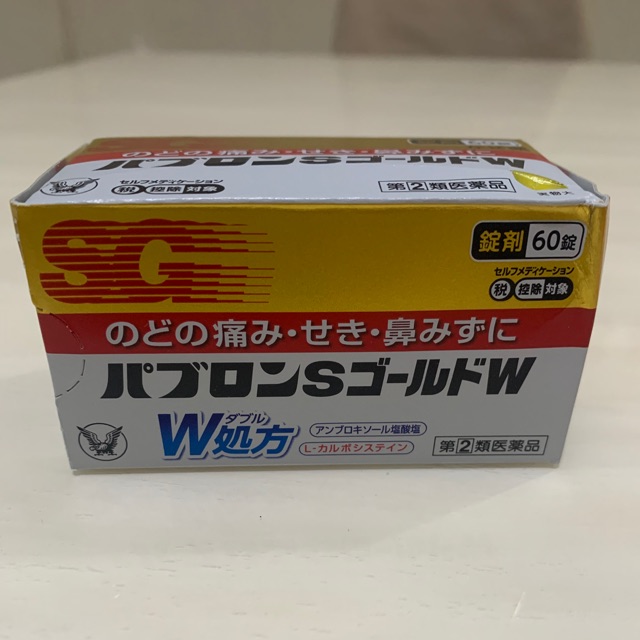 Pabron S Gold Obat Flu, Demam, Batuk, Sakit Kepala di Jepang