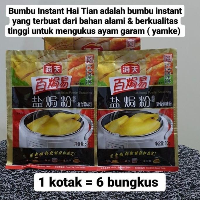 

~^~^~^] BUMBU INSTANT AYAM ASIN YAMKE KIAMKE SALT BAKED POWDER SEASONING