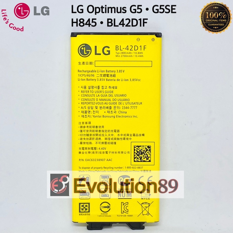 Baterai Batre LG Optimus G5 VS987 BL42D1F LG G5 SE original