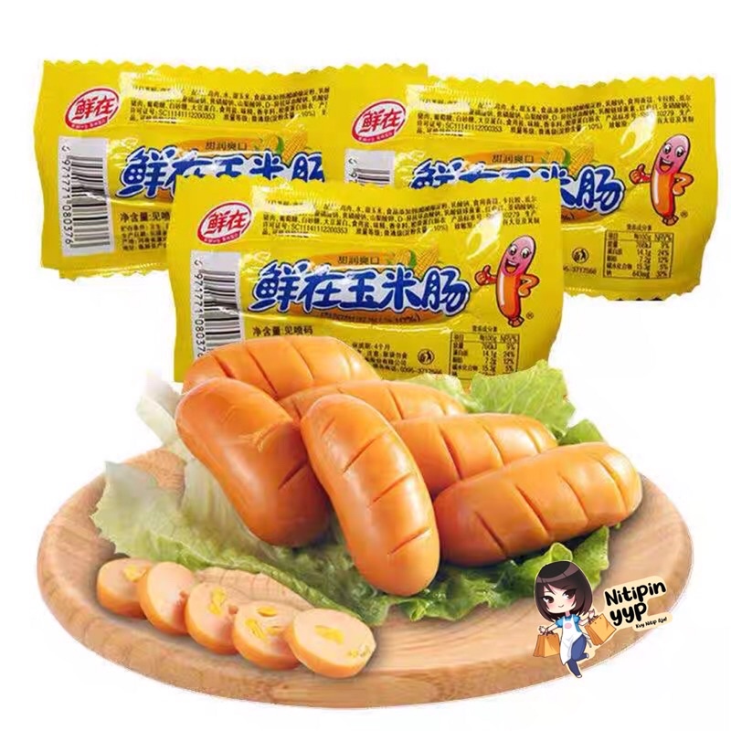 [WAJIB COBA] Sosis Jagung Corn Hotdog, Sosis XianZai YuMiChang Cemilan Instant China Siap Saji - Sosis rasa Jagung (28gr)