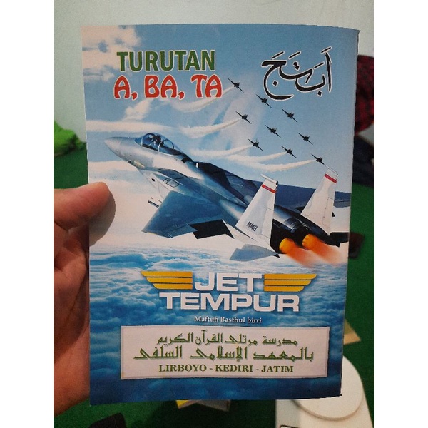 

Jet tempur mmq