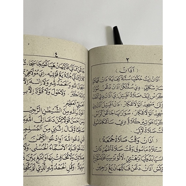 Kitab Tuntunan Adzan Dan tarhim Muadin Bilal