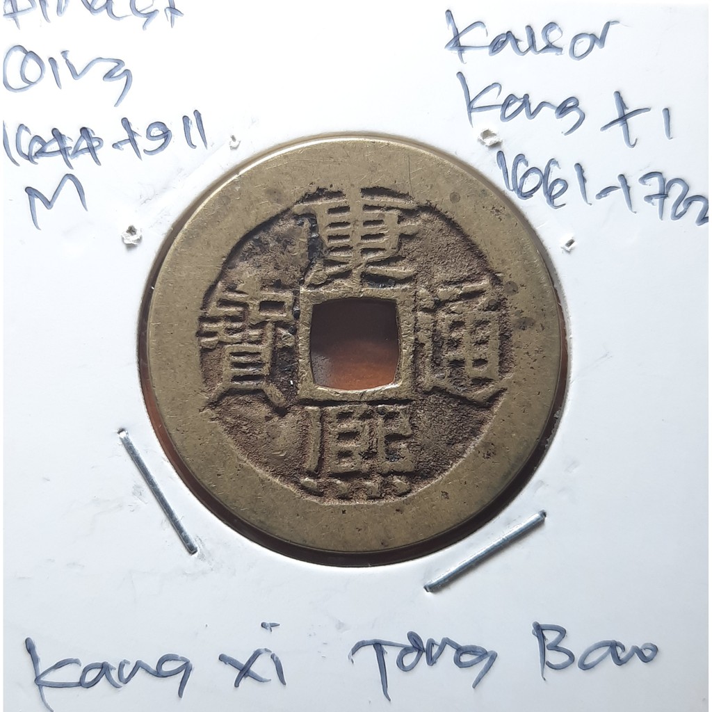 Koin Gobog Cina Dinasti QING 1644M.27.75mm.4.50gr.KANG XI TONG BAO.Peking Mint.sp1689