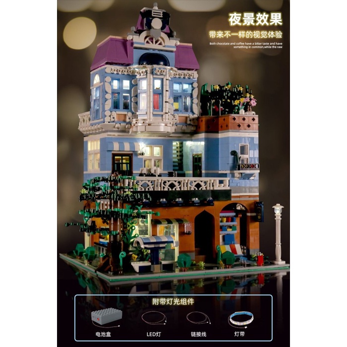 MOULD KING 16004 THE CAFE WITH LIGHTS BRICKS