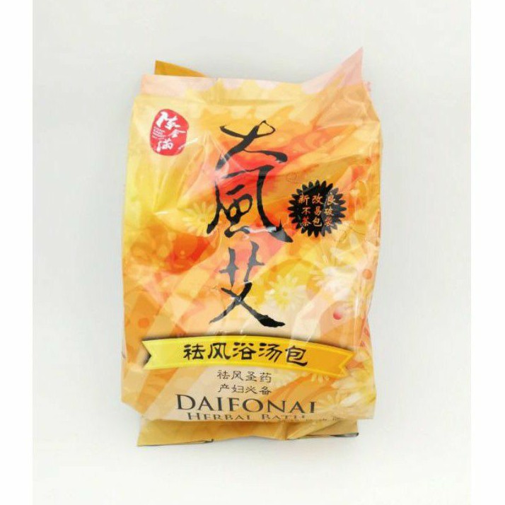 CONFINEMENT HERBAL BATH / REMPAH MANDI pasca melahirkan