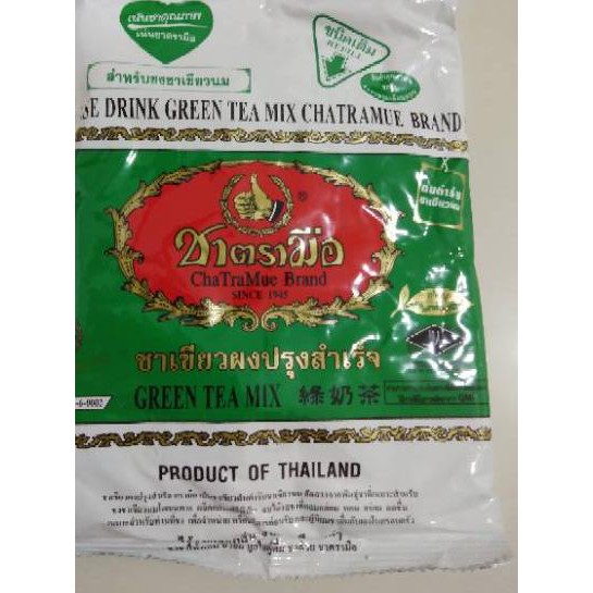 

Diskon!! (zhx-1272) DIJAMIN ORIGINAL!!!THAI TEA GREEN CHATRAMUE 200grams