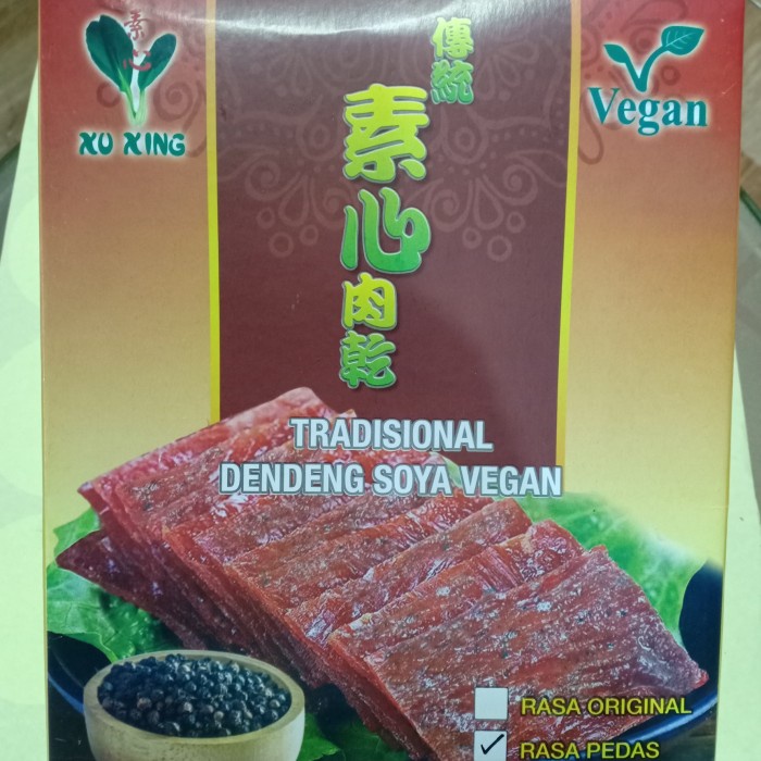 

5ds45ss Soya Jerky / Tasty Traditional Barbeque Soy Jerky Vegan / Vegetarian Xa20X1