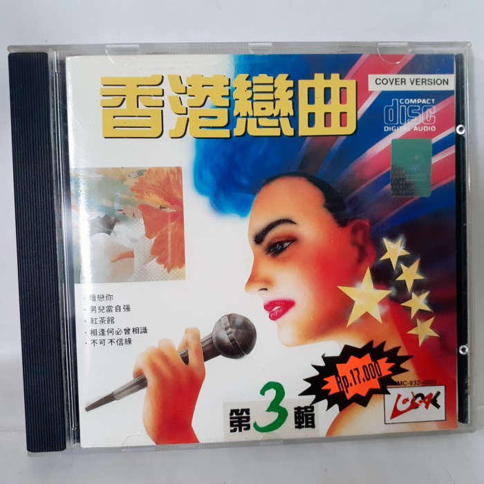 CD ORIGINAL Mandarin Lagu Cinta Vol. 3 Cover Version