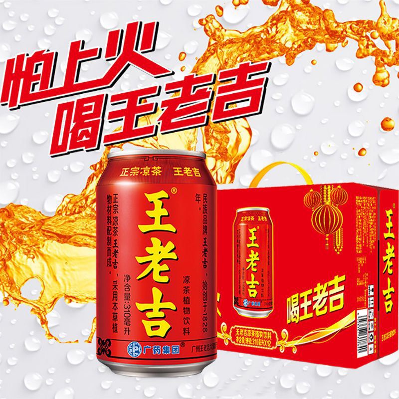 Liang teh jiaduobao kaleng 加多宝凉茶茶饮料310ml 怕上火 喝加多宝夏季夏天植物