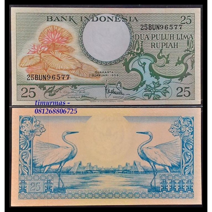 Uang Kuno 25 Rupiah 1959 Seri Bunga