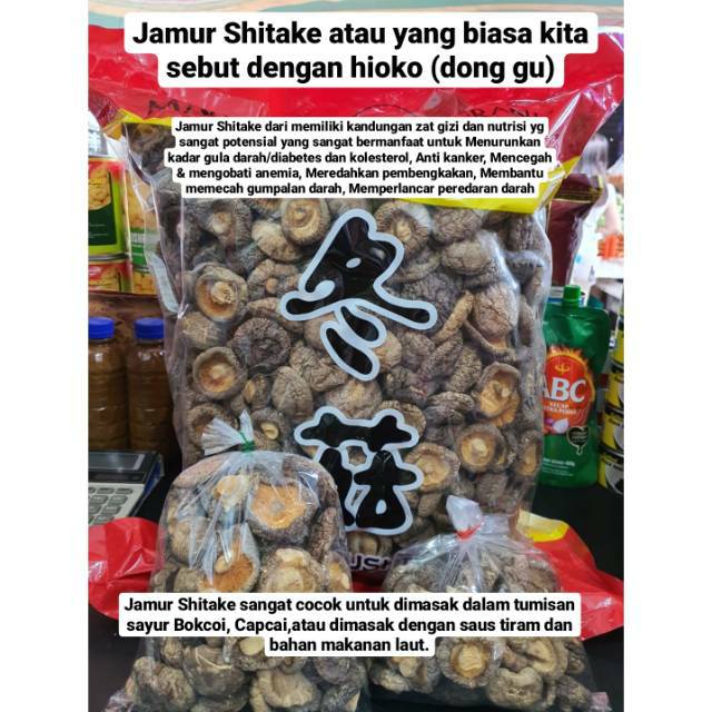 

500G JAMUR KERING HIOKO HIO KO DONG GU JAMUR SHITAKE 500GR REPACKAGE