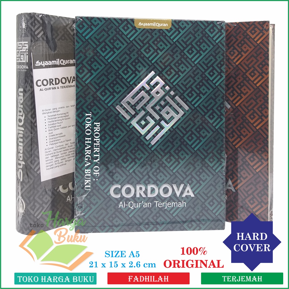 Foto Al-Quran Cordova A5 HC Cover Kufy - Syamil Quran