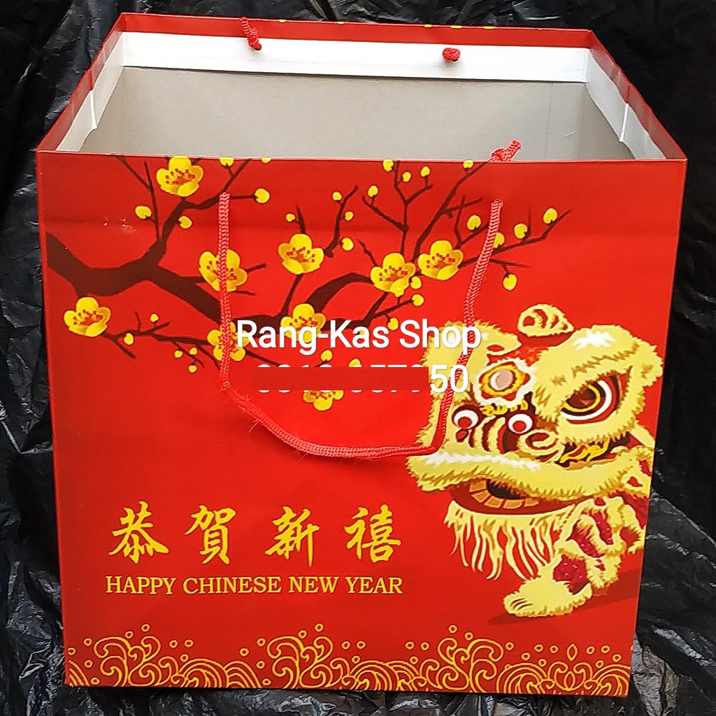 

Paperbag Kue IMLEK Merah XL Karton Laminating doff